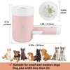 Other Dog Supplies Pet s Automatic Paw Cleaner Portable Electric Washer Cup Foot For Cat Cleaning Mud Dirt 230313