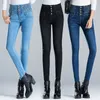 Jeans feminino de rua de rua alta Botão de cintura voar Solid Wash Skinny Stretch calça jeans Mulheres Jeans de estilo elegante feminino Sexy Legging 230314