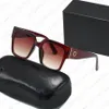 Дизайнерские солнцезащитные очки с антибликовым покрытием Модные солнцезащитные очки Современные стильные Adumbral 7 цветов