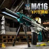 M416 Electric Soft Bullet Toy Guns Blaster Rifle Sniper Shooting Model with Bullets For Children Adult Outdoor CS Fighting