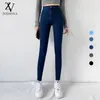 سراويل جينز للنساء الأزرق الكلاسيكي عالي الخصر مرونة فائقة Y2K الموضة الجمالية Capris الحضرية Femme Denim Pants Streetwear Trendy 230313