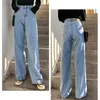 Jeans da donna Pantaloni a vita alta da strada Colore chiaro Cotone Moda coreana Fibbia in metallo allentato Gamba larga Y2k Donna 230313
