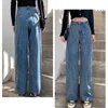 Calça de jeans de jeans feminina calça alta cor de cor de algodão de algodão de algodão solto de metal solto perna larga y2k fêmea 230313