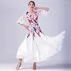 무대 착용 흰색 현대 댄스 드레스 섹시 볼룸 의상 국가 표준 왈츠 공연 의류를위한