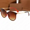 Designer sfumature da sole occhiali da sole da sole da sole moderni vetro da sole moderni adumbrali 7 colori