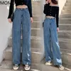 Womens Jeans streetwear high waist womens fashion jeans woman girls women wide leg pants trousers female denim bagge mom 230313