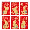 غلاف الهدايا 6pcs السنة الصينية 2023 مظاريف حمراء حزمة الربيع مهرجان الأموال غلاف هونغباو