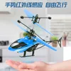 ElectricRC Самолет двухканальный подвеска RC Helicopter Drop-Restaintaint Induction Survession Aircraft Light Light Light Dist