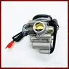 24mm Motorcycles PD24J Carburetor Electric Choke for Honda GY6 125cc 150cc Scooter ATV 4 stroke MHY30