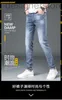 Men's Jeans designer Designer Light luxury fashion jeans men's new product slim fit small foot elastic casual L0J7 RONL