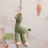 Keychain Plush Toy Cute Little Doll Doll Bag Jewel Girl Girl Heart School Bag Big Pendant Simulation Alpaca