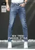 Herrenjeans Designer Luxuriöse bestickte, hochwertige Jeans für Herren, schmale, gerade Röhrenhose mit kleinen Füßen, Designer 42DJ