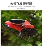 ElectricRC Aircraft Mini Remote Control RC Infrared Induction Remote Control RC Toy 2CH Gyro Helicopter RC Drone Radio Controlled Machines Drone 230314