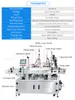 ZONESUN remplissage liquide automatique capsulage étiqueteuse compte-gouttes bouteille ligne d'emballage huile essentielle goutte ZS-FAL180A10