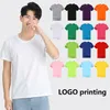 Home clothing Cotton round-neck household clothes advertising shirt cotton T-shirt printable logo short-sleeved home work clothes LT298