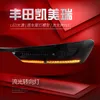 Bilbonklyster för Toyota 8: e generationens nya Camry 20 18-2023 TAILLight Assembly Upgrade LED genom linjen Running Light Flow Turn Signal