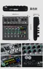 Manchez G7 Mini 7 Channel Sound Card Mixer USB Console DJ Karaoke Smartphone Professionele computeropname 48V Live -uitzending