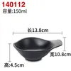 Bowls Melamine Noodle Bowl Black Imitation Porcelain Soup Sauce Relish Rice Spices Seasoning Dish Pot Tableware