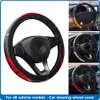 Nouvelles housses de volant de voiture d'impression Dragon sans bague intérieure pour 37-38cm Type D pour logan 2020 pour gol g7