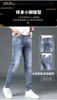 Men's Jeans designer Designer Light luxury fashion jeans men's new product slim fit small foot elastic casual L0J7 RONL