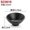 Bowls Melamine Noodle Bowl Black Imitation Porcelain Soup Sauce Relish Rice Spices Seasoning Dish Pot Tableware