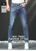 Herrenjeans Designer Luxuriöse bestickte, hochwertige Jeans für Herren, schmale, gerade Röhrenhose mit kleinen Füßen, Designer 42DJ