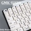 GMK Sushi Taichi 139 Keys dye-sub pbt keycap日本のカスタムパーソナリティチェリープロファイルメカニカルキーボード61/64のキーキャップ