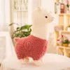 25cm New Alpaca 플러시 장난감 6 색 귀여운 동물 인형 소프트 코튼 박제 인형 홈 오피스 장식 어린이 생일 크리스마스 선물 LA562