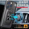 Cas de béquille d'anneau hybride de bâti de voiture pour Huawei Honor X7A X8A X9A Nova 10 SE 70 Y70 Y90 Plus X7 X8 X10 cas dur couverture arrière de PC