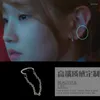 Boucles d'oreilles à dos coréen Star TV, boucles d'oreilles à Clip tendance pour femmes, manchettes d'oreille en perles de cristal, oreilles non percées, faux cartilage, 2023