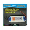 محولات الإضاءة LED STRIP STRIP