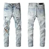 2022 Nouveautés amirs Mens Designer De Luxe Denim Jeans Trous Pantalon Jean COOLGUY Biker Pantalon Homme Vêtements # 810 mRl