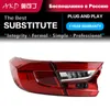 Lighting System Other Tail Light Parts For X 2023-2023 Taillights Rear Lamp LED DRL Running Signal Brake Reversing Parking Facelift