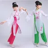 Fantas de dança do palco de dança Crianças Performance Yangge Sits Performances de fãs clássicos
