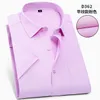 Męskie koszule plus size 8xl 7xl 6xl 5xl 5xl męskie krótkie rękaw Twill Pure Slim Fit Mężczyzn Biała koszula biznes Male Social