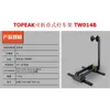 إطارات الدراجات إلى Flashstand Slim Tw014 قابلة للطي Road Road Bicycle Stand Rack 230316