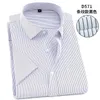 Camisas casuais masculinas plus size 8xl 7xl 6xl 5xl masculino de manga curta stain slim fit formal shirt shirt rush rush masculino social