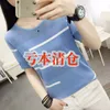 女性用Tシャツの女性Tシャツ女性の短袖Tシャツの夏のストライプホローセーター丸いネックトップ