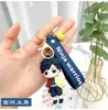 Démon lame porte-clés Anime démon tueur porte-clés mignon lame de fantôme PVC porte-clés porte-clés pendentif pvc porte-clés