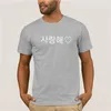 Magliette da uomo Camicia di moda Saranghae Lingua coreana Ti amo Stampa Abbigliamento uomo Estate Pantaloni a vita bassa Amanti Slogan TShirt Trend