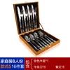 Dinnerware Sets Stainless Steel Kitchen Cutlery Storage Box Luxury Dining Table Household Fork Knife Spoon Complete Vaisselle Cuisine