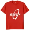Herren T-Shirts Kabelbinder Kanji Hiragana Kessoku Band Rocker Shirt Baumwolle EU-Größe Tops T-Shirt