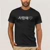 Magliette da uomo Camicia di moda Saranghae Lingua coreana Ti amo Stampa Abbigliamento uomo Estate Pantaloni a vita bassa Amanti Slogan TShirt Trend