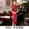 Roupas étnicas plus size 4xl 5xl rayon lady verão diariamente cheongsam estampester flor elegante vestidos de noite slim vintage qipao