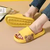 Slippers Bear Slippers Summer Women Flip Flops Cute Cartoon Cloud Shoes For Woman Indoor Outdoor Wear Soft Thick Beach Slides Men Sandals Z0317