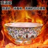 Skålar jingdezhen keramik ben porslin hushåll ris skål soppa hög fot ramen ramen gröt antik singel åtta trasu