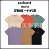 276c 2023 Herren- und Damenmode-T-Shirt Br Carhartmen's Correct Kahart Blue Pattern Dyeing Water for Core Process Small Label Couples Relaxed Casual