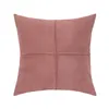 枕ピンクブルーイエロースエード枕装飾家の装飾的なスローカバーソファケース45x45クリスマス