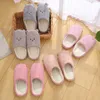 Pantofole Pantofole da donna Peluche da interno Morbido simpatico orso Pantofola in cotone Scarpe Scivoli da pavimento antiscivolo Calde pantofole da coppia per la camera da letto Z0317