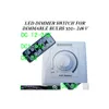 2016 Controllers Controllers Светодиодный Dimmer Switch для Dimmable BBS SMD или COB Light Lips 110 240 V DC 5V 1 10 В 12 24 В 150 Вт.